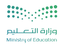 شعار وزارة التعليم